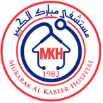 logo hôpital mubarak al kabeer